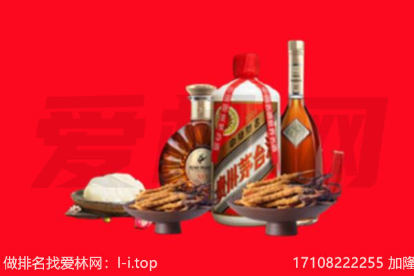 贵阳市礼品回收.jpg