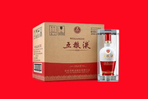 贵阳市回收五粮液