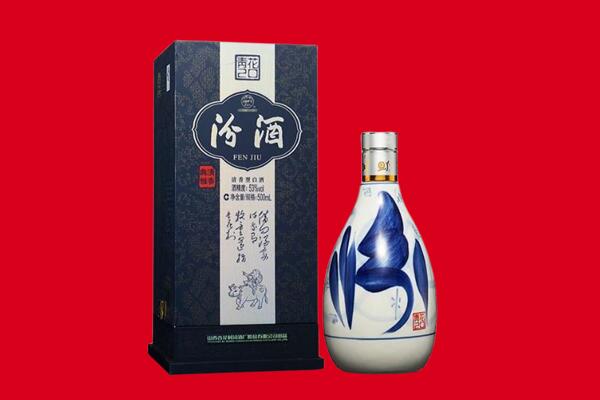 贵阳市回收汾酒