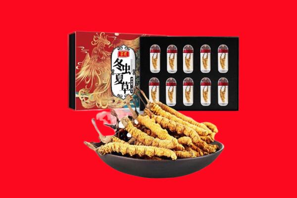 贵阳市回收虫草