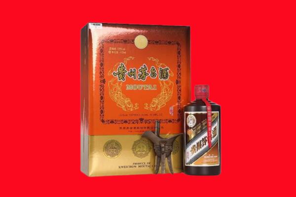 贵阳市回收30年茅台