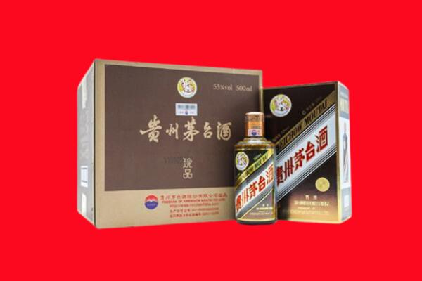 贵阳市回收50年茅台